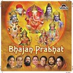 Bhajan Prabhat - Sarvesh Kumar Song Download