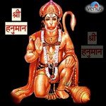 Shree Hanuman - Sarvesh Kumar Song Download